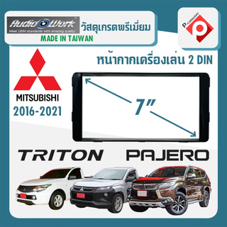 หน้ากาก TRITON PAJERO หน้ากากวิทยุติดรถยนต์ 7