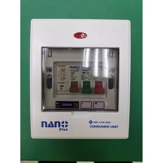 ภาพหน้าปกสินค้าตู้คอนซูมเมอร์ยูนิต เมนกันดูด NANO PLUS / 2ช่อง / 5ช่อง / 8ช่อง ซึ่งคุณอาจชอบราคาและรีวิวของสินค้านี้