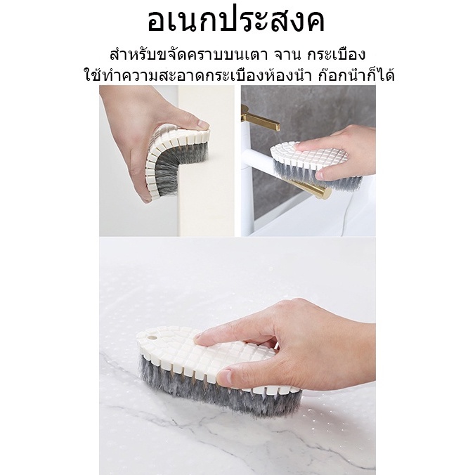 จัดส่งจากประเทศไทย-แปรงทำความสะอาด-แปรงสระงอได้-อ่างอาบน้ำ-อุปกรณ์ทำความสะอาดในครัวเรือน-แปรงทำความสะอาดห้องครัว