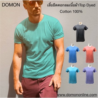 เสื้อยืดแขนสั้นคอกลม DOMON เนื้อผ้า Top Dyed Cotton 100%