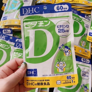 DHC Vitamin D วิตามินดี