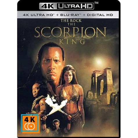 หนัง-4k-uhd-the-scorpion-king-2002-แผ่น-4k-จำนวน-1-แผ่น