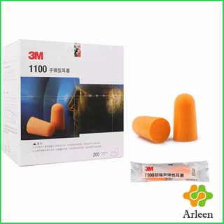 Arleen ที่อุดหูกันเสียง ลดเสียงและเสียงรบกวนเวลานอน ลดเสียงรบกวน ราคา ต่อ 1 คู่ Anti-noise earplugs