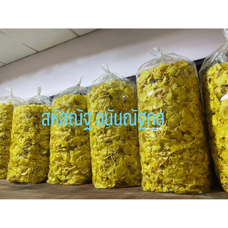 ทุเรียนทอด-จันทบุรี-ห่อละ-155บาท