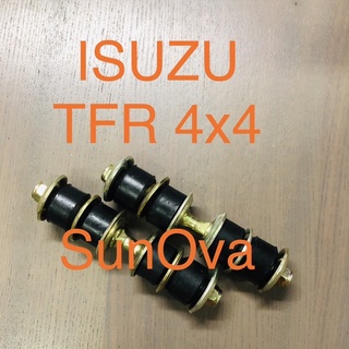 สกรูกันโคลง  ISUZU  TFR 4x4 (4WD) 2  ชุด ซ้าย+ขาว สำหรับรถ 1คัน