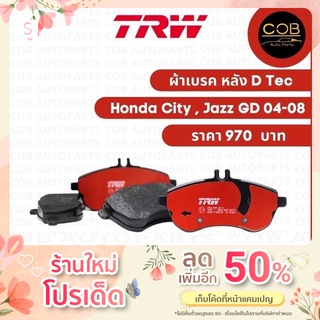 ผ้าเบรค TRW คู่หลัง Honda City, Honda Jazz GD ปี 2004-2008