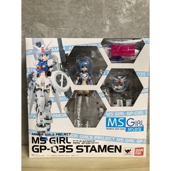 armor-girl-porject-agp-ms-girl-gundam-gp-03s-stamen