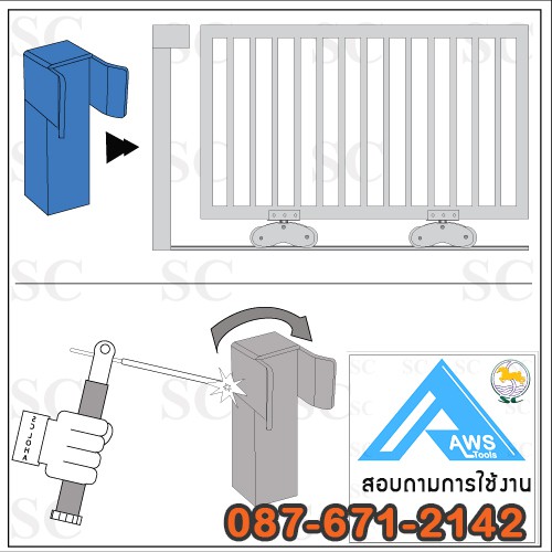 sc-ครอบเสา-กันล้ม-ขนาด-50-mm-2-stopper-สำหรับ-ประตูรั้ว-ประตูเหล็ก-แบบ-บานเลื่อน-และ-บานโค้ง