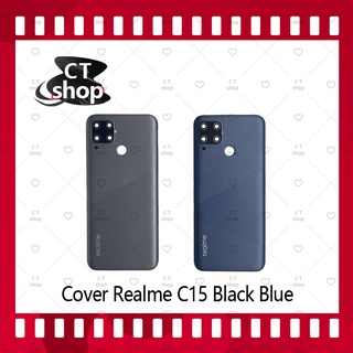สำหรับ Realme C15 อะไหล่ฝาหลัง หลังเครื่อง Cover อะไหล่มือถือ คุณภาพดี CT Shop