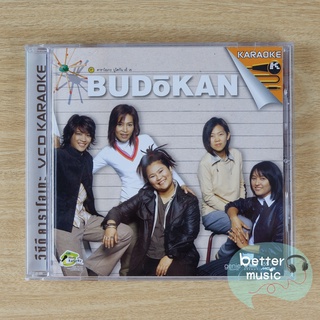 VCD คาราโอเกะ Budokan (บูโดกัน) อัลบั้ม เย้ เย้