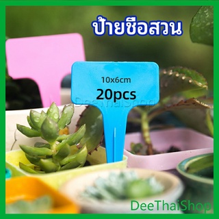 DeeThai ป้ายพลาสติก mini ป้ายชื่อแคคตัส ป้ายชื่อสวน ป้ายไม้ดอกไม้ garden label