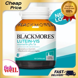 Blackmores Lutein-Vis 60เม็ด แบลคมอร์ส ลูทีน-วิส (ผลิตภัณฑ์จากดอกดาวเรือง)