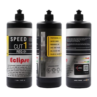 ECLIPSE Speed Cut 1 น้ำยาขัดสี น้ำยาขัดหยาบ CUT 7 GLOSS 6 ใช้ได้ทั้ง ...