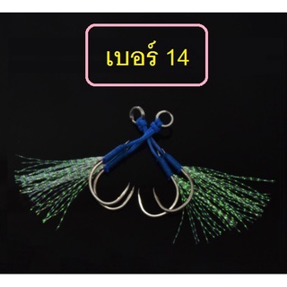 PongFishing ]] ตัวเบ็ดจิ๊ก 1ซอง5ตัว สำหรับงานทะเล คม แข็ง ลองแล้ว