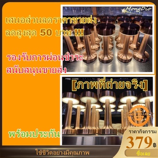 [จัดส่งภายใน 8 ชั่วโมง] โคมไฟตั้งโต๊ะ (ขายส่ง) ตะเกียงโต๊ะบาร์ ไฟกลางคืน