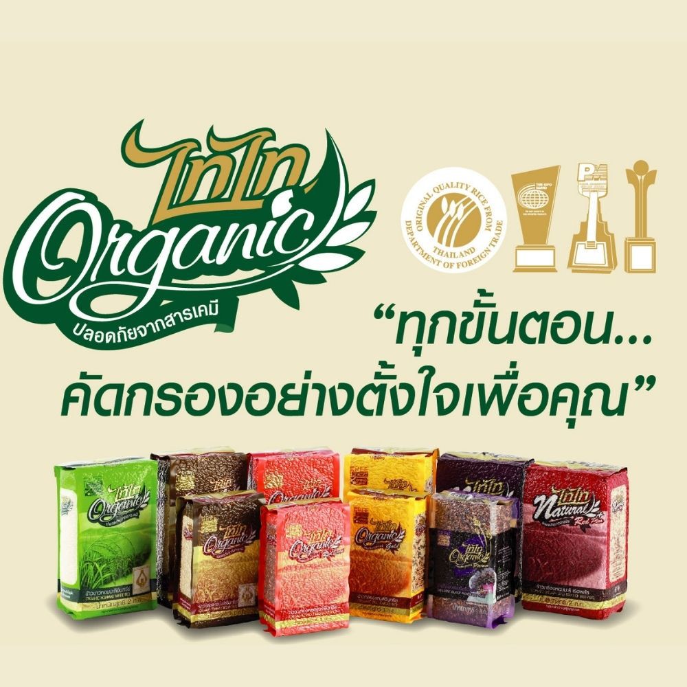 ข้าวหอมมะลิอินทรีย์-100-organic-hommali-white-rice-ตรา-ไทไท-ขนาด-5-กิโลกรัม-ข้าวขาว-ข้าวหอมมะลิ-ข้าวออร์แกนิค-ข้าวสาร