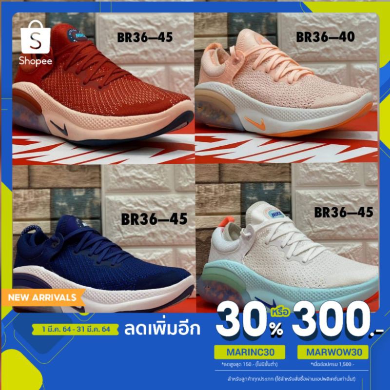 ภาพหน้าปกสินค้ารองเท้าวิ่งรุ่น Joyride Run Flyknit สินค้าตรงปกเน้นลงภาพจริง รองเท้ารับแรงกระแทก จากร้าน jp_office บน Shopee