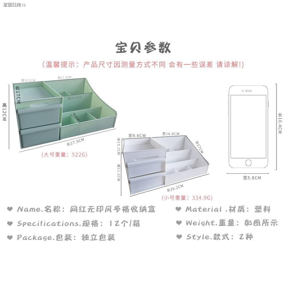 desktop-drawer-storage-box-student-dormitory-cosmetic-organize-boxes