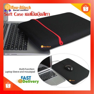 New Alitech ซองใส่ laptop กระเป๋าโน๊ตบุ๊ค ขนาด 7-17 นิ้ว สีดำ Softcase for notebook (Black)