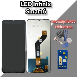 หน้าจอ Smart6  LCD Infinix  Smart6 จอโทรศัพท์มือถือ แถมฟิล์มกระจก+ชุดไขควง สินค้าพร้อมส่ง