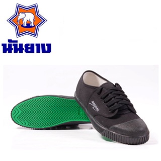 สินค้า Nanyang205-s รองเท้าผ้าใส่นันยาง ของแท้ 100% มีไซส์จัมโบ้