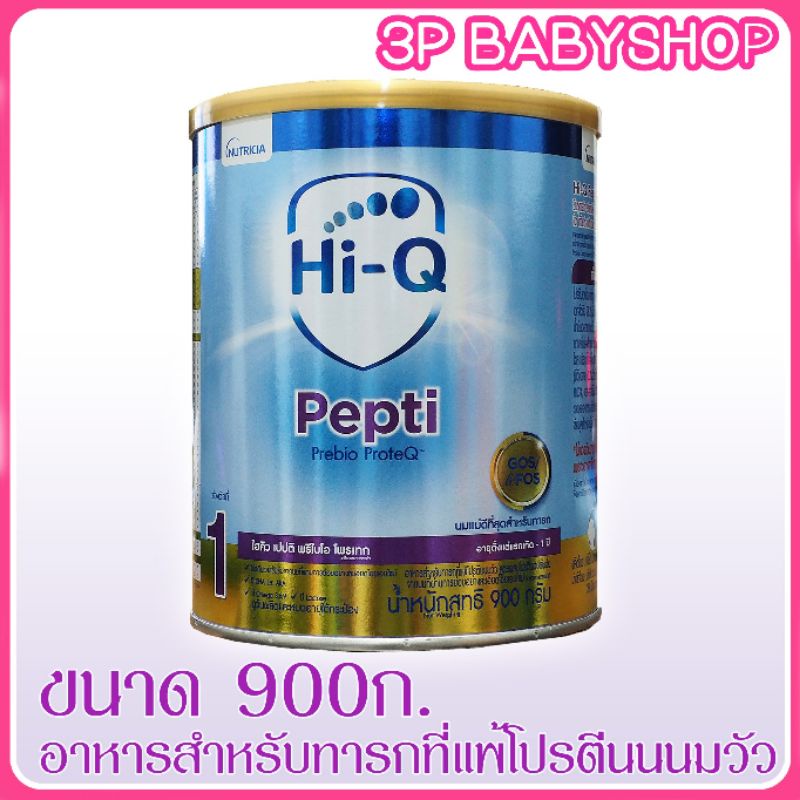 ภาพหน้าปกสินค้าHiq Pepti ไฮคิว เปบติ สูตรแพ้นมวัวขนาด 400 กรัม หรือ900 กรัม บรรจุ 1 กระป๋อง