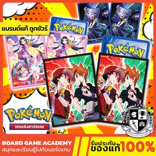 ซองการ์ด Pokemon TCG Deck Shield Sleeves ลายลิขสิทธิ์แท้ โปเกมอน ใช้ลงแข่งได้ (1 แพ็ค 64 ซอง) Card game การ์ดเกม ของแท้