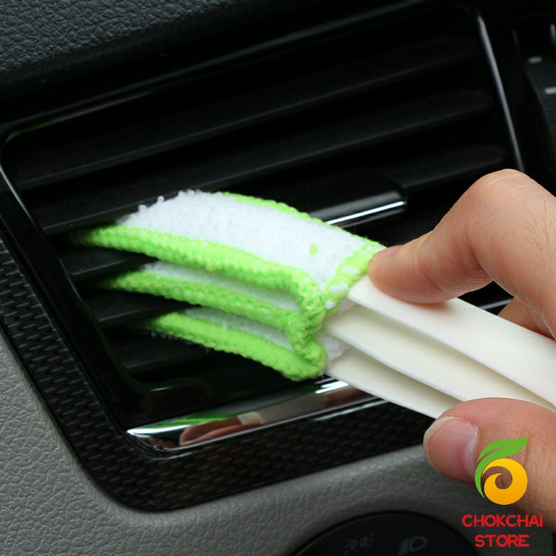chokchaistore-แปรงทำสะอาดช่องแอร์ในรถยนต์-แปรงปัดฝุ่น-ทำความสะอาด-car-cleaning-brush
