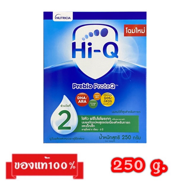 ภาพหน้าปกสินค้าHi-Q Prebio Proteq-2_ _ไฮคิว พรีไบโอ โพรเทค สูตร2