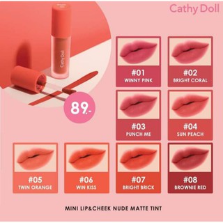 Cathy Doll Mini Lip & Cheek Nude Matte Tint  2.1 g.