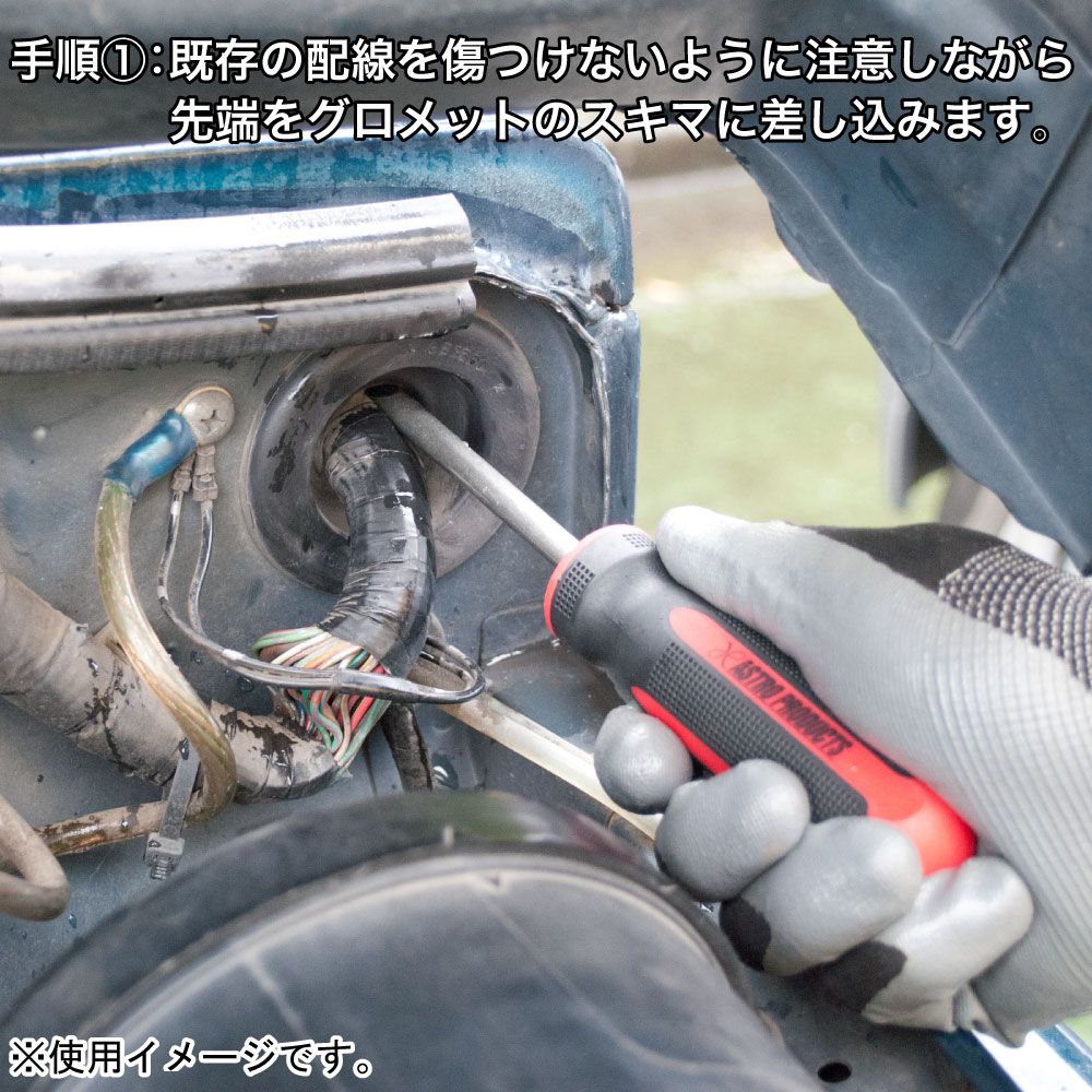 Astro Products ไขควงเดินสายไฟ / Wiring Thread Driver 215mm φ6/φ8mm ...