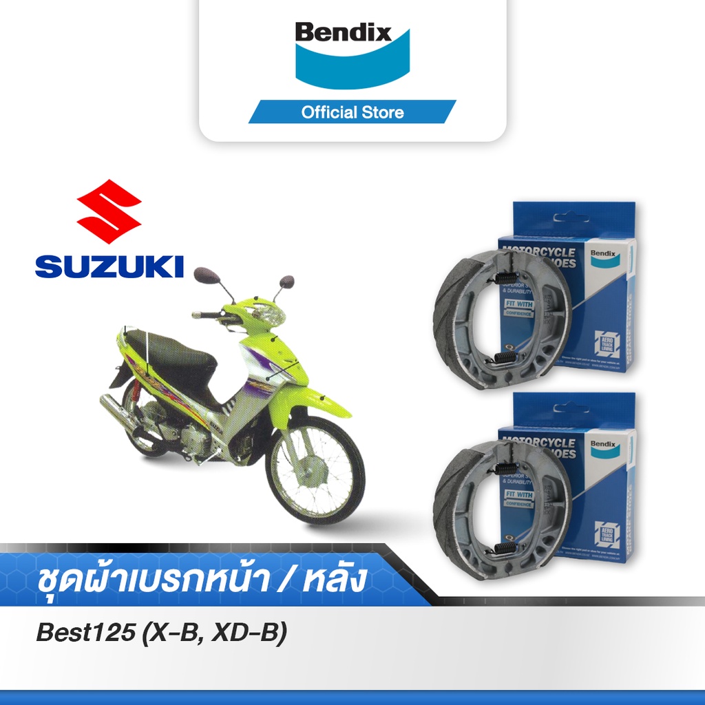 bendix-ผ้าเบรค-suzuki-best125-x-b-xd-b-ดรัมเบรคหน้า-หลัง-ms3-ms3