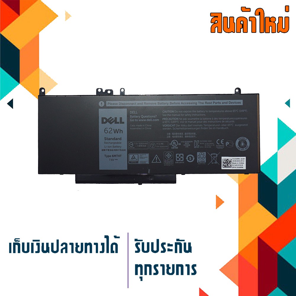 Cheap Dell Latitude E5470 E5550 6MT4T HK6DV 62WH 100% New Battery