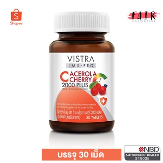 Vistra Imu Pro C Acerola Cherry วิสทร้า ไอมูโปรซี อะเซโรล่า เชอรี่ 2000 พลัส [30 เม็ด]