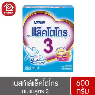 นมผง เนสท์เล่แล็คโตโกร สูตร3 600 กรัม นมสำหรับเด็ก 1 ปีขึ้นไปและทุกคนในครอบครัว