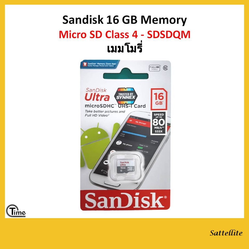 เมมโมรี่-sandisk-16-gb