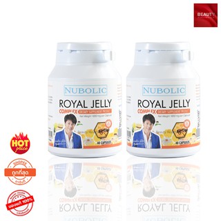 ภาพหน้าปกสินค้านมผึ้ง Nubolic Royal Jelly นูโบลิก รอยัล เจลลี่ (40 แคปซูล x 2 กล่อง) ที่เกี่ยวข้อง