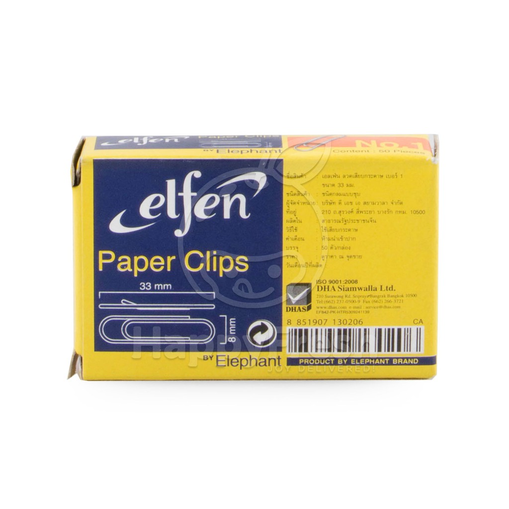 ภาพสินค้าลวดเสียบ (กล่อง 50 ตัว) เอลเฟ่น เบอร์ 1 Elfen paper clips No.1 จากร้าน zirieng บน Shopee ภาพที่ 2