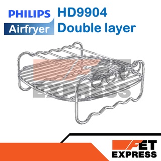 HD9904 Double layer อุปกรณ์เสริมของแท้สำหรับหม้อทอดอากาศ PHILIPS Airfryer สามารถใช้ได้หลายรุ่น (882990400030)