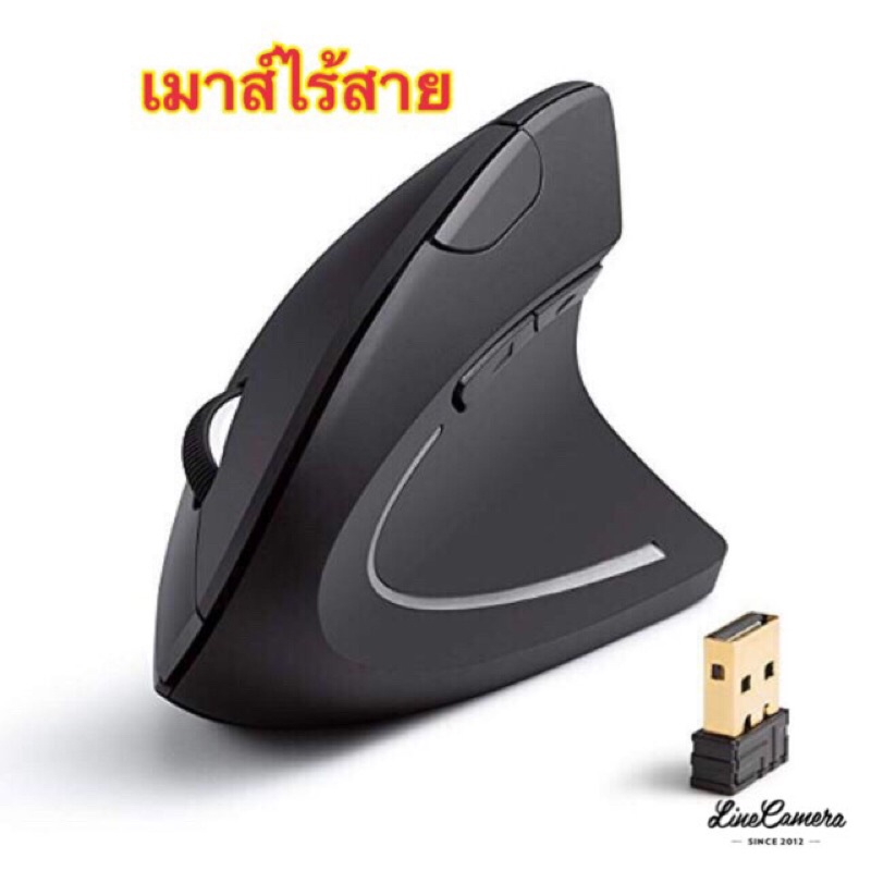 เมาส์ไร้สาย-hxsj-t24-2-4g-ไฮเทค-เพื่อสุขภาพ