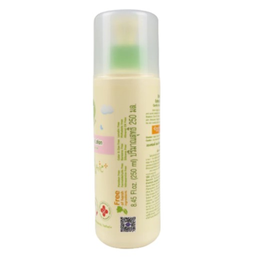 แบรนด์แท้ถูกกว่า-แพ็คคู่-โลชั่นเด็กแรกเกิด-อองฟองต์-ออกานิค-enfant-organic-extra-mild-moisture-lotion