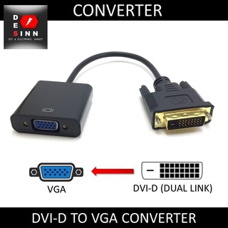 adapter DVI-D 24+1 to vga monitor converter cable มีชิปในตัว