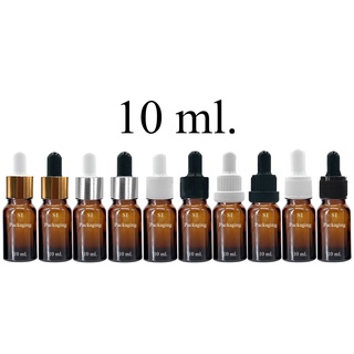 (แพ็ค30ขวด) ขวดแก้วสีชา 10ml  ดรอปเปอร์ขนาด 10 ml