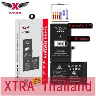 ภาพหน้าปกสินค้าXTRA Battery เพิ่มความจุ 6 6s 6plus 6splus 7 7plus 8 8plus X XS XR xsmax 11 11pro 11promax ประกันแบตเตอรี่ 1 ปี ที่เกี่ยวข้อง