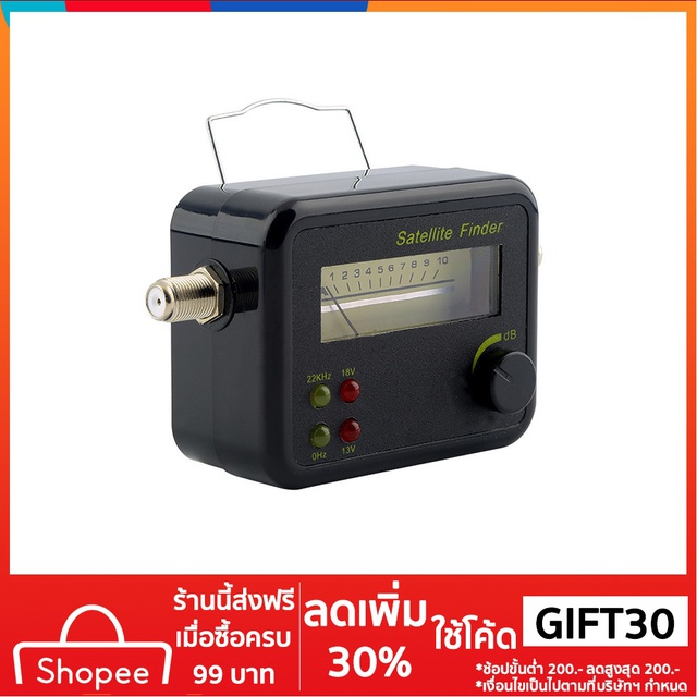 ถูกสุด-finder-meter-tester-สัญญาณดาวเทียมจอแสดงผล-lcd-จิตอล