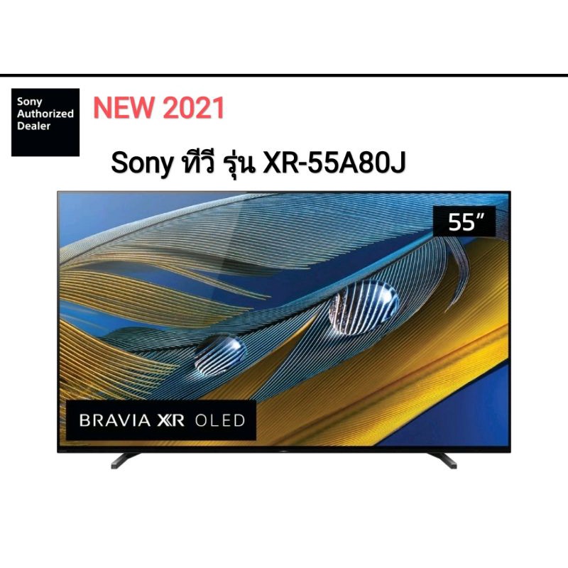 SONY BRAVIA XRJ-55A80J 55V型 4K有機ELテレビ SONY 55型有機EL4Kテレビ