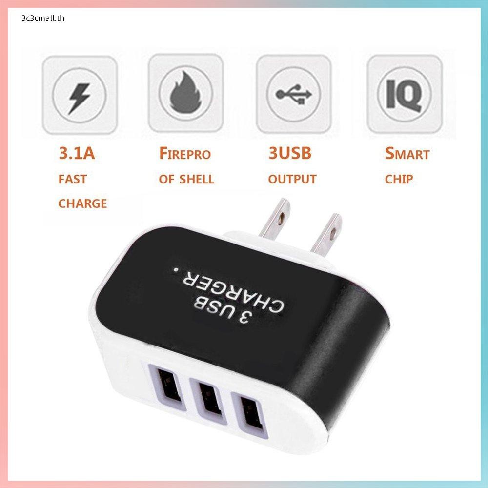 ส่วนลดใหญ่-candy-color-3usb-charger-travel-wall-charger-adapter-power-supply-charger