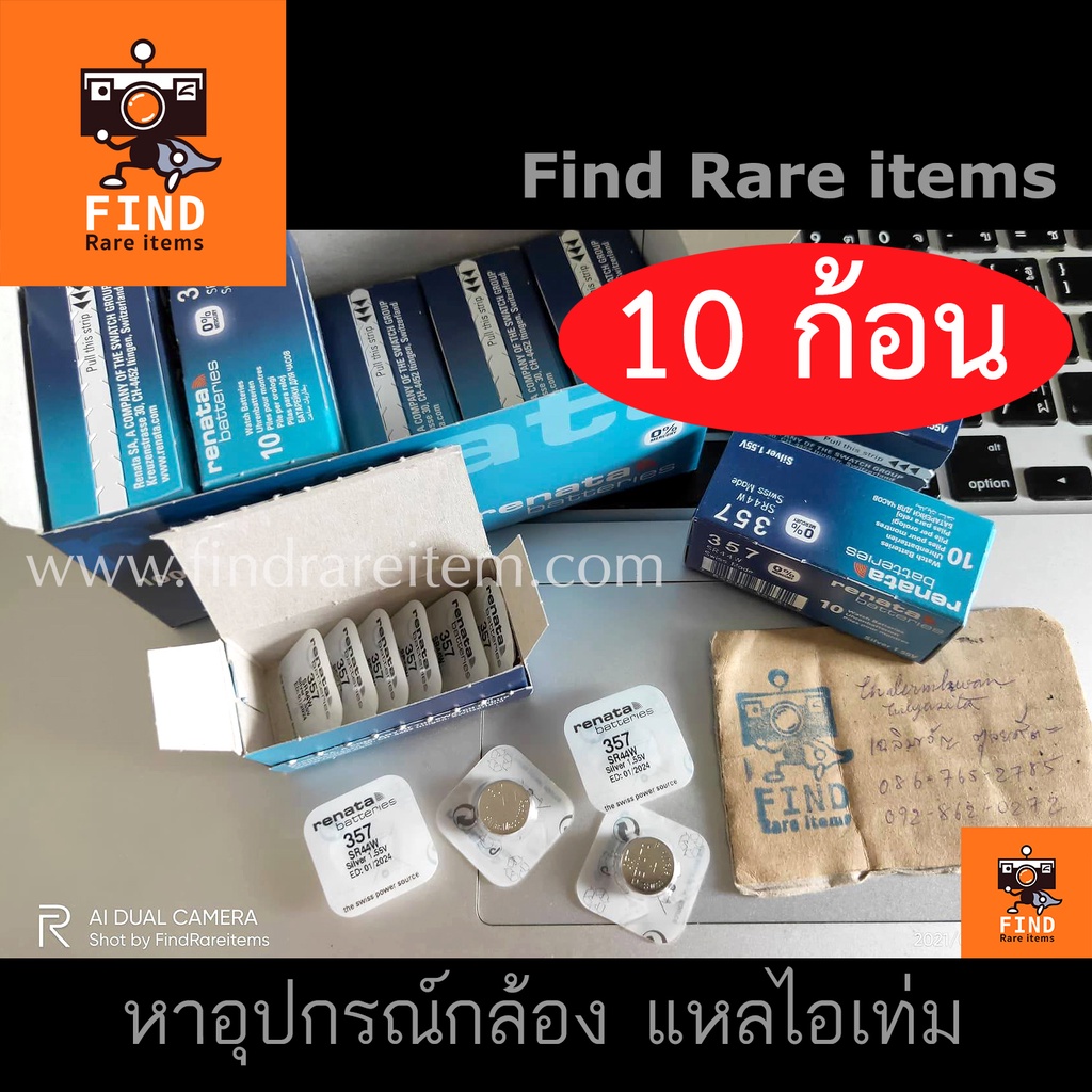 ถ่าน-sr44-renata-10-ก้อน-1-กล่อง-ของแท้-1-55v-silver-battery-ถ่านกระดุม-ถ่านนาฬิกา-sr44-357-ถ่านกล้องฟิล์ม