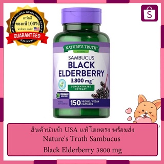 Natures Truth Sambucus Black Elderberry 3800 mg