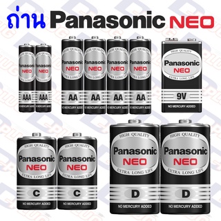 ภาพหน้าปกสินค้าถ่าน PANASONIC NEO ถ่านพานาโซนิค พานาดำ ถ่าน AA / AAA / 9V / C / D ที่เกี่ยวข้อง